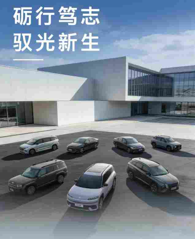 现代汽车CEO七个月两度访华 北京现代转型锚定智启2030(图2)