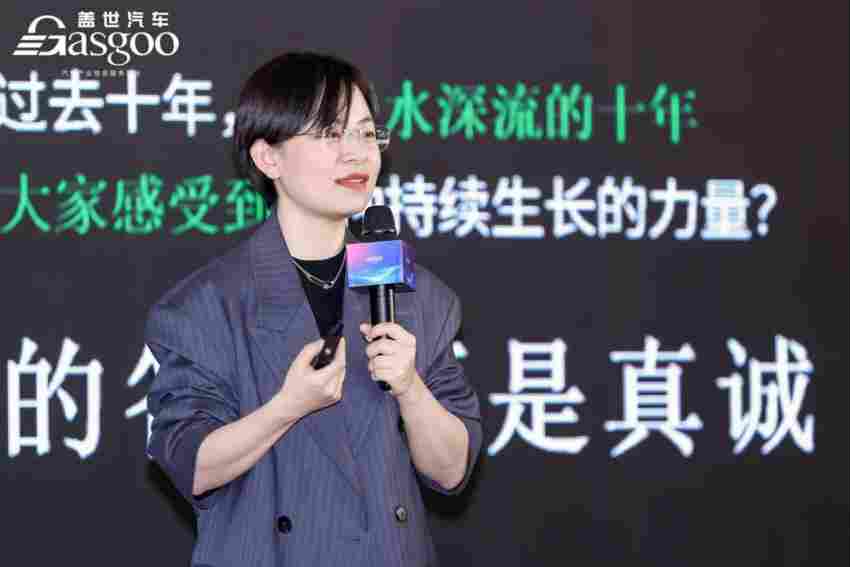 零跑科技：静水深流 持续生长——品牌十年分享(图1)