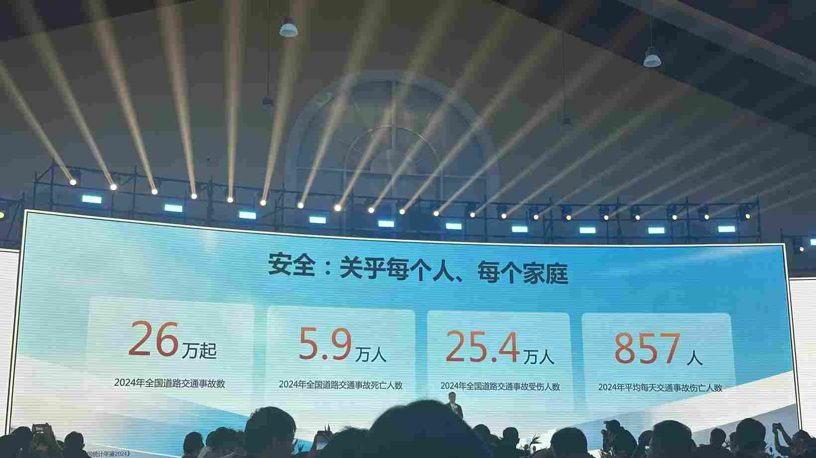 华为乾崑智驾，再向前一步(图4)