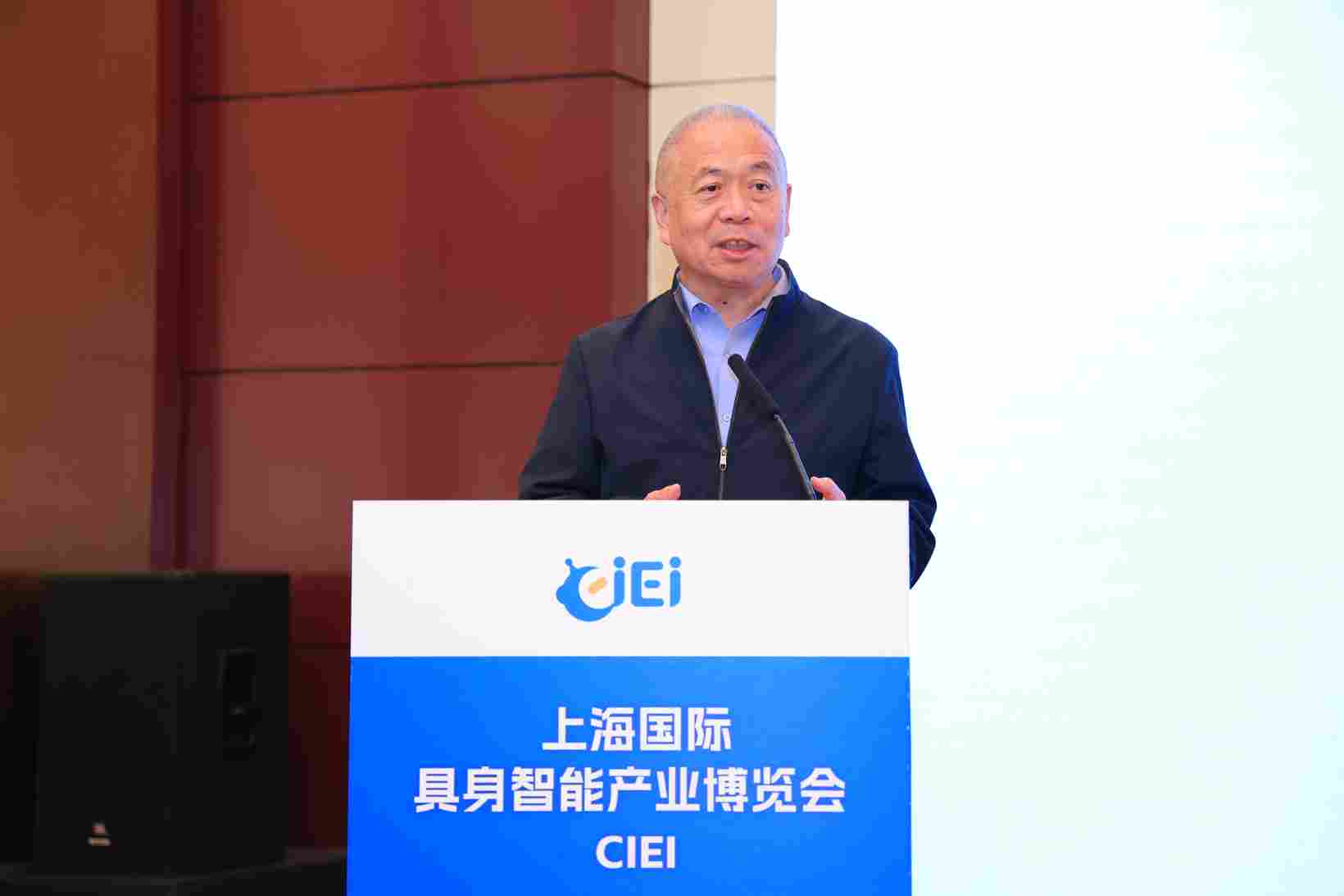 具身启元，智创未来——上海国际具身智能产业博览会新闻发布会在京隆重召开(图7)