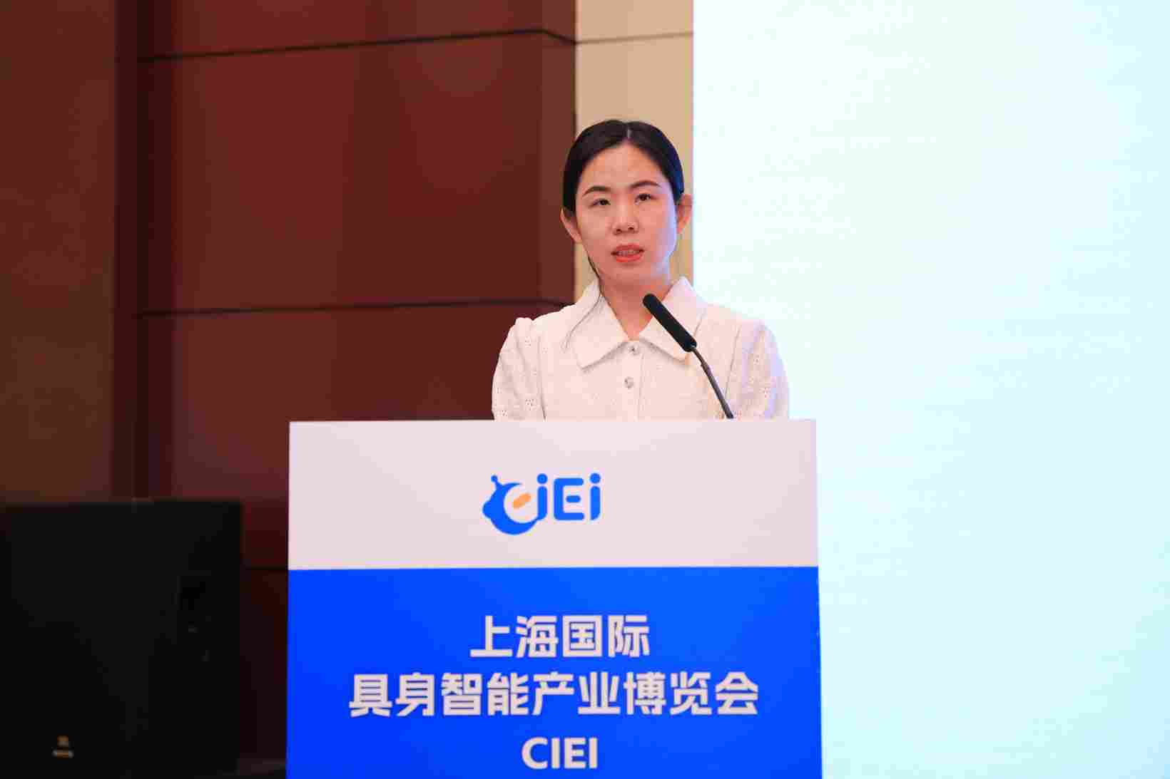 具身启元，智创未来——上海国际具身智能产业博览会新闻发布会在京隆重召开(图8)