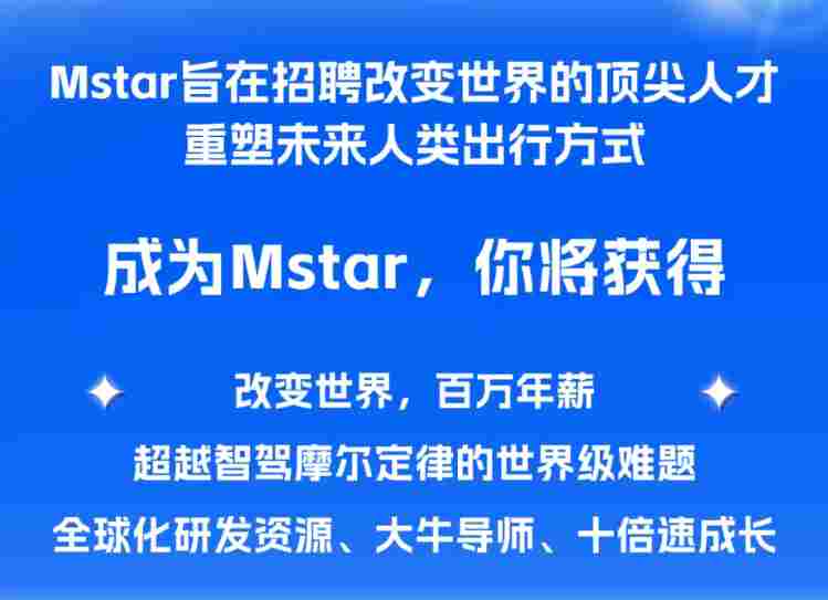 算法人才“市价”失控，智驾圈步入没有预算上限的军备竞赛？(图2)