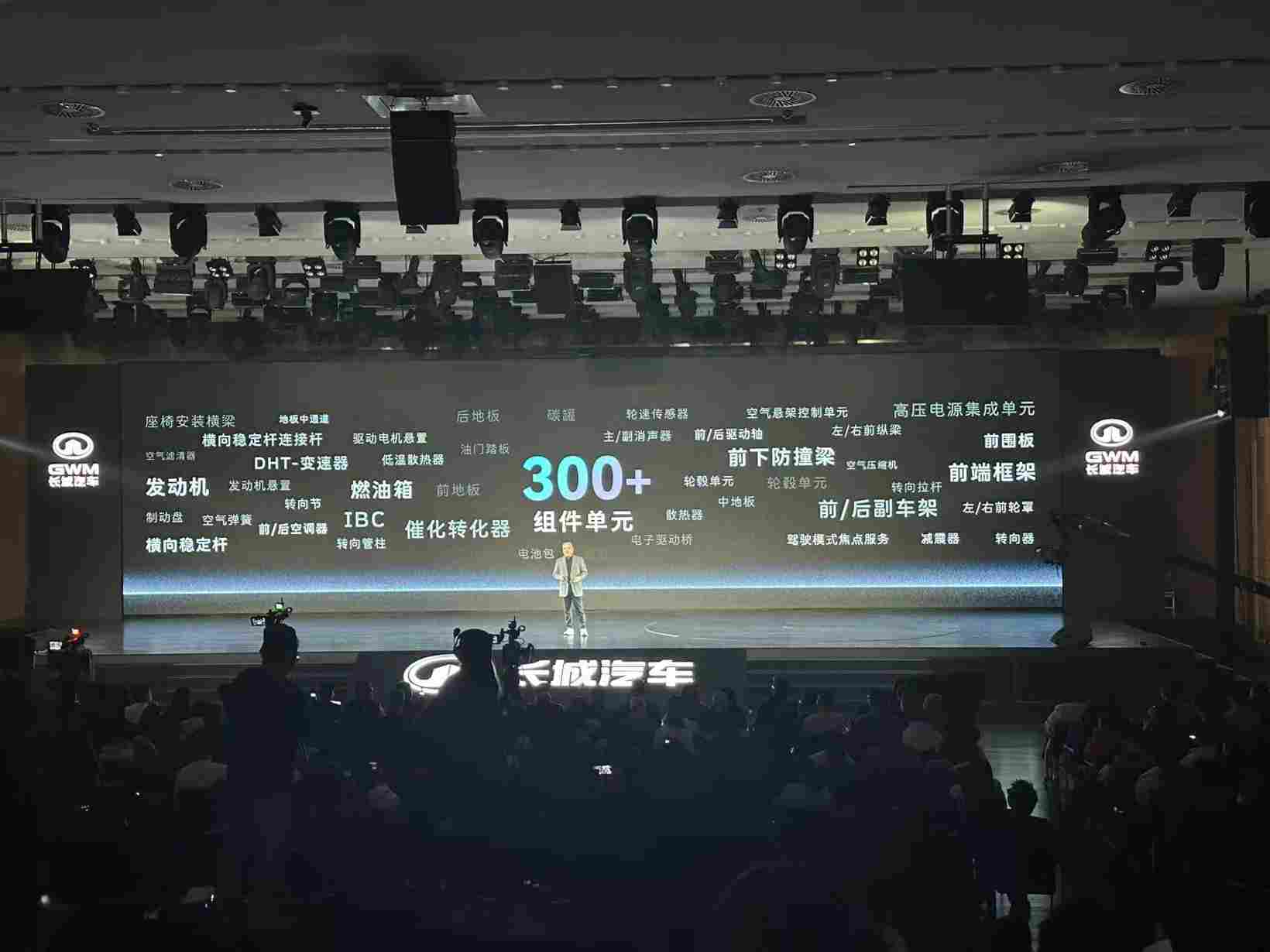 长城又干了件大事(图1)