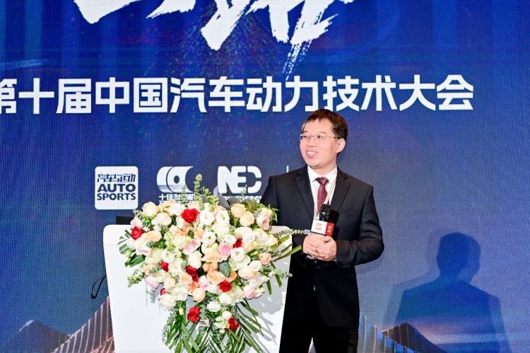 探索强市场竞争下的汽车动力产业新出路——第十届中国汽车动力技术大会纪实(图4)