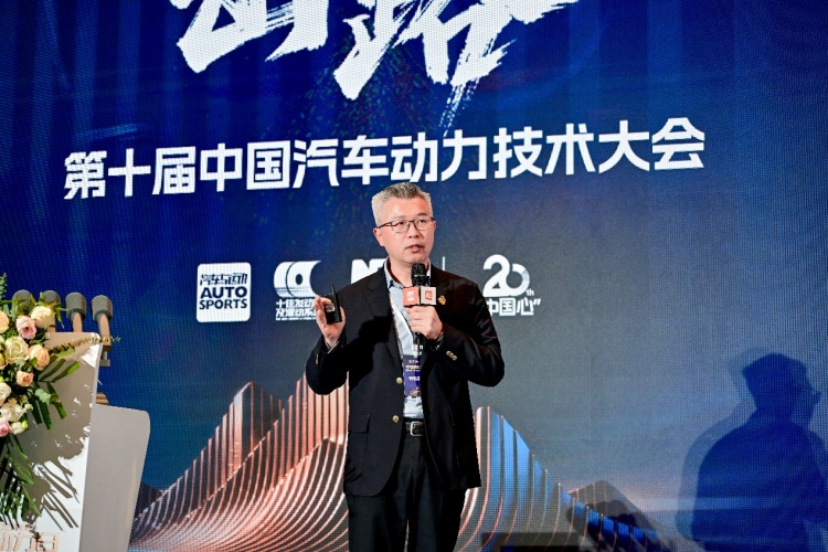 探索强市场竞争下的汽车动力产业新出路——第十届中国汽车动力技术大会纪实(图9)