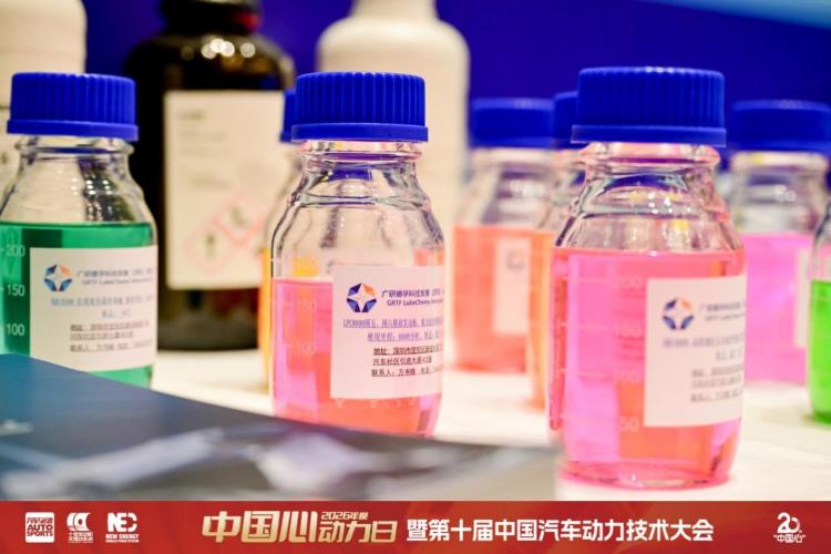 探索强市场竞争下的汽车动力产业新出路——第十届中国汽车动力技术大会纪实(图16)