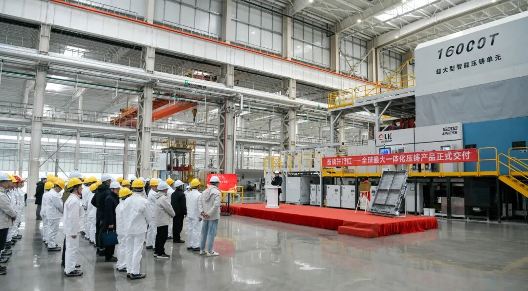 盖世周报 | 奇瑞、小米投资的供应链企业要IPO了；法雷奥再获订单(图3)