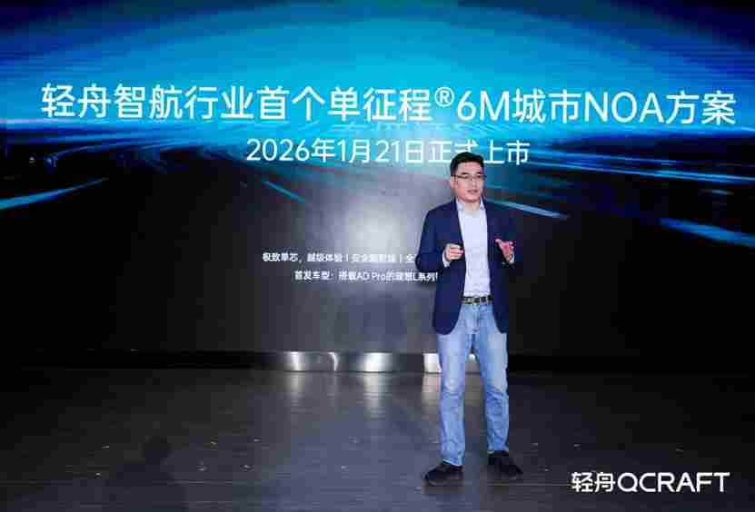 轻舟智航亮家底：百万搭载、单征程6M城市NOA上车、VLA与世界模型重磅亮相(图3)
