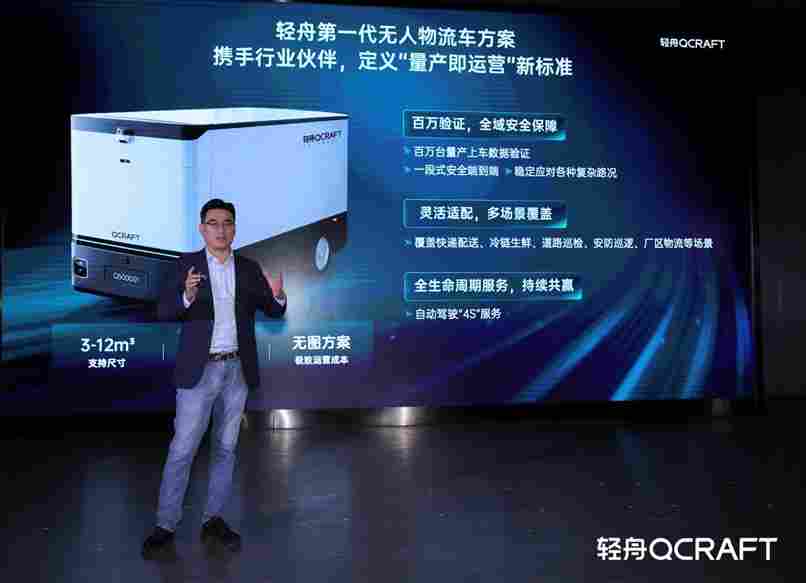 轻舟智航亮家底：百万搭载、单征程6M城市NOA上车、VLA与世界模型重磅亮相(图8)