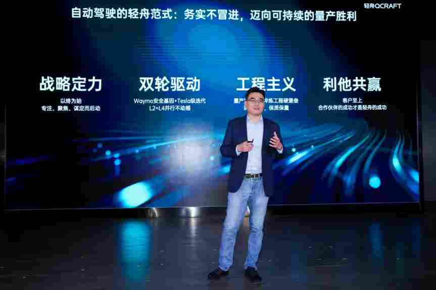 轻舟智航亮家底：百万搭载、单征程6M城市NOA上车、VLA与世界模型重磅亮相(图9)