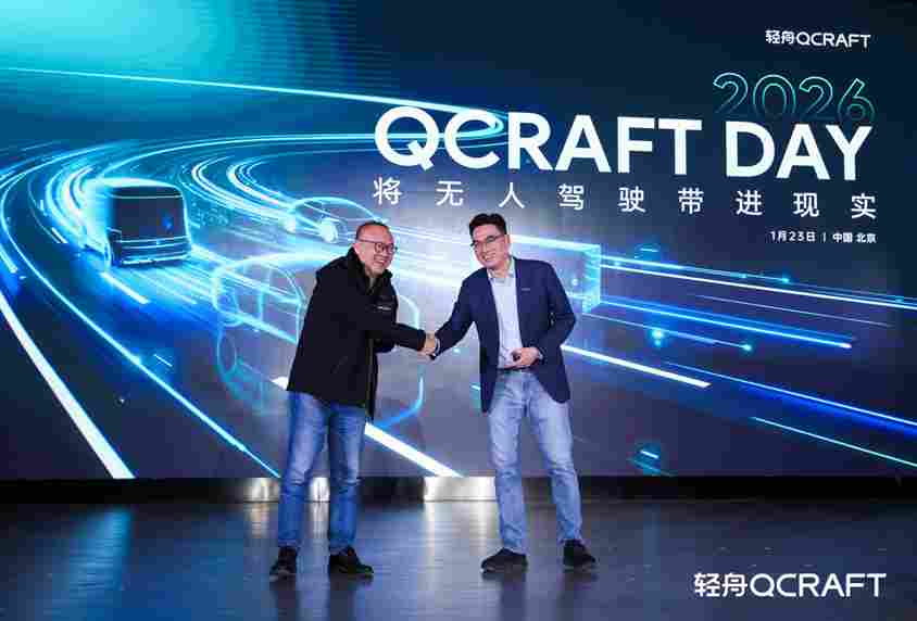 轻舟智航亮家底：百万搭载、单征程6M城市NOA上车、VLA与世界模型重磅亮相(图10)