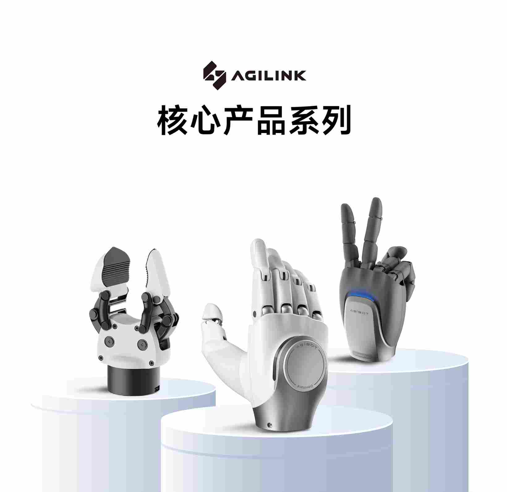 Seeds | 智元旗下灵巧手子公司连续完成两轮融资 - 领驭达新车资讯站