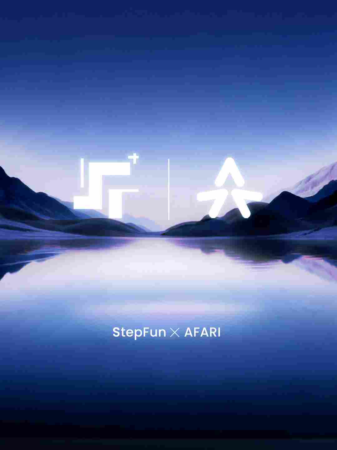 人事变动 | 印奇出任阶跃星辰董事长，推动“AI+终端”深度融合 - 领驭达新车资讯站