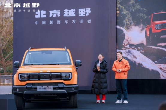 13.29万起 BJ40家族上新三款车型(图6)