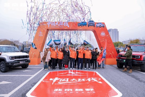 13.29万起 BJ40家族上新三款车型(图8)