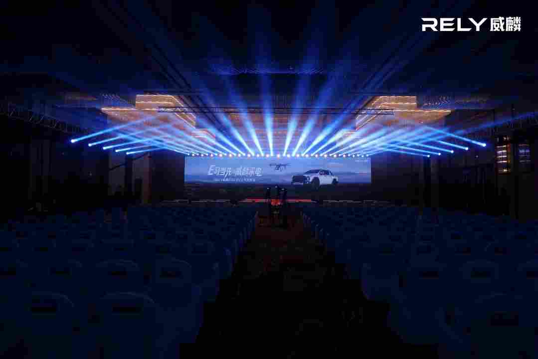 开启电动皮卡元年 奇瑞威麟R08 EV正式上市(图1)