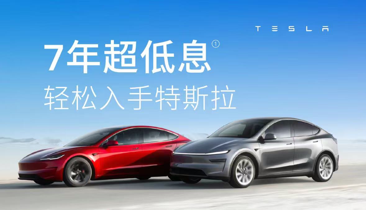 2026车市第一战：金融方案“卷”向7年(图2)