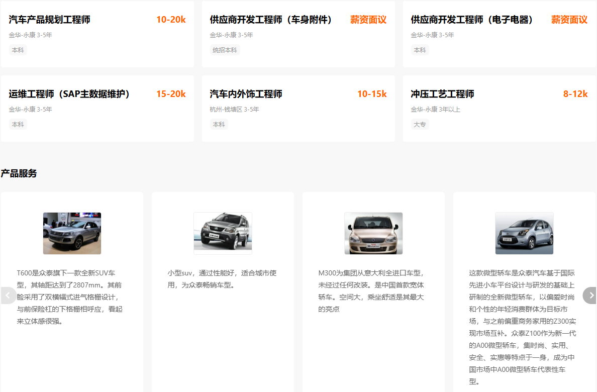 车市开启又一轮“复活赛”？(图2)