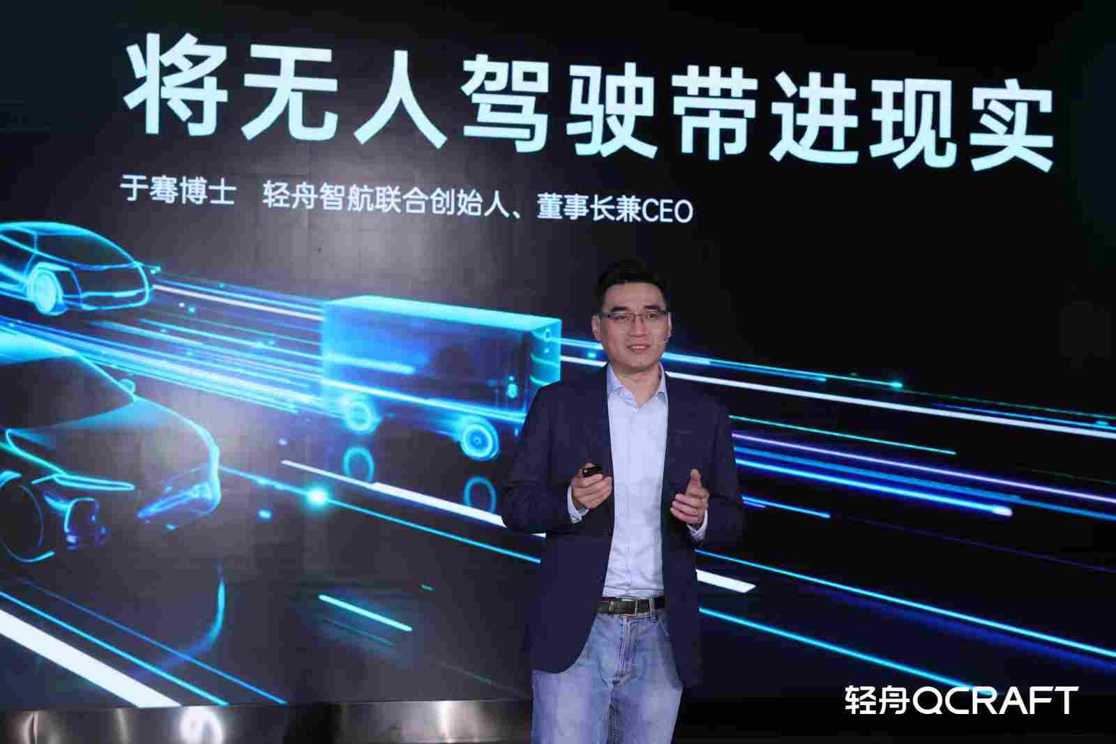 不靠算力堆叠，轻舟智航为什么反而跑得更快？ - 领驭达新车资讯站