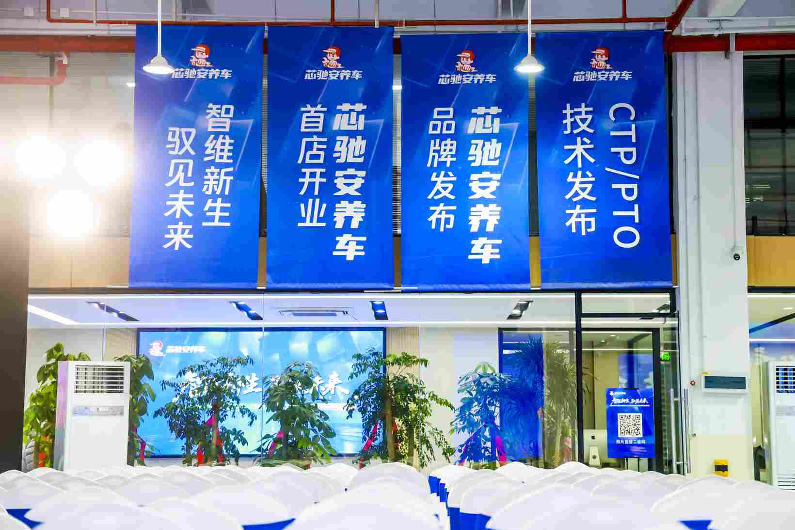 谁在引爆动力电池的“售后革命”？(图2)