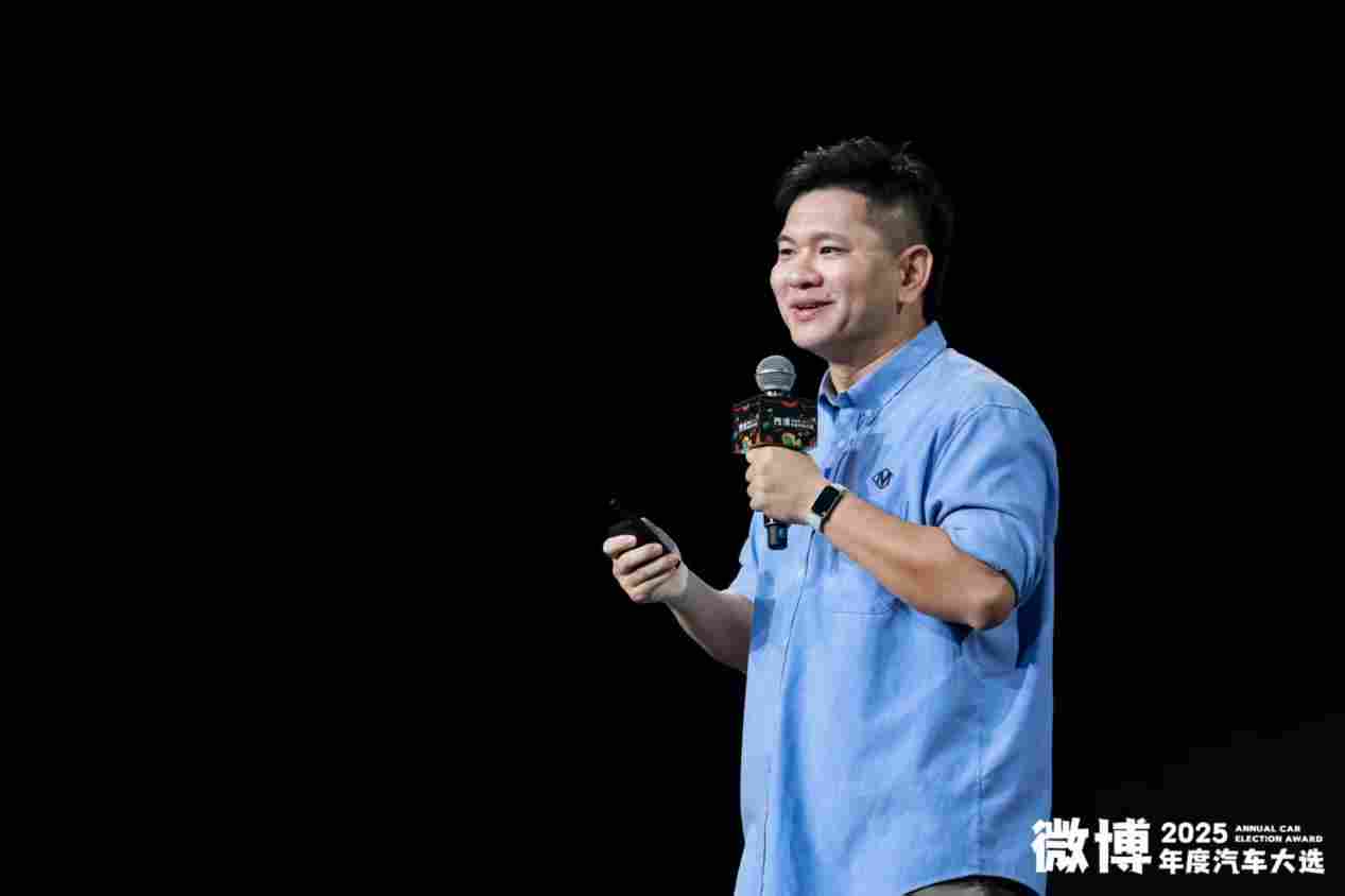 看见趋势 把握变革 2025微博年度汽车大选颁奖盛典正式收官(图6)