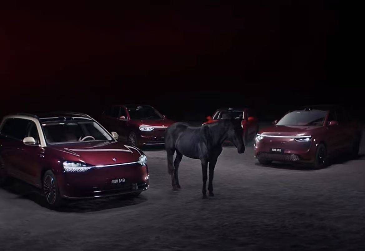 华为余承东：新锐王牌问界M6即将登场，“56789”凑齐(图2)