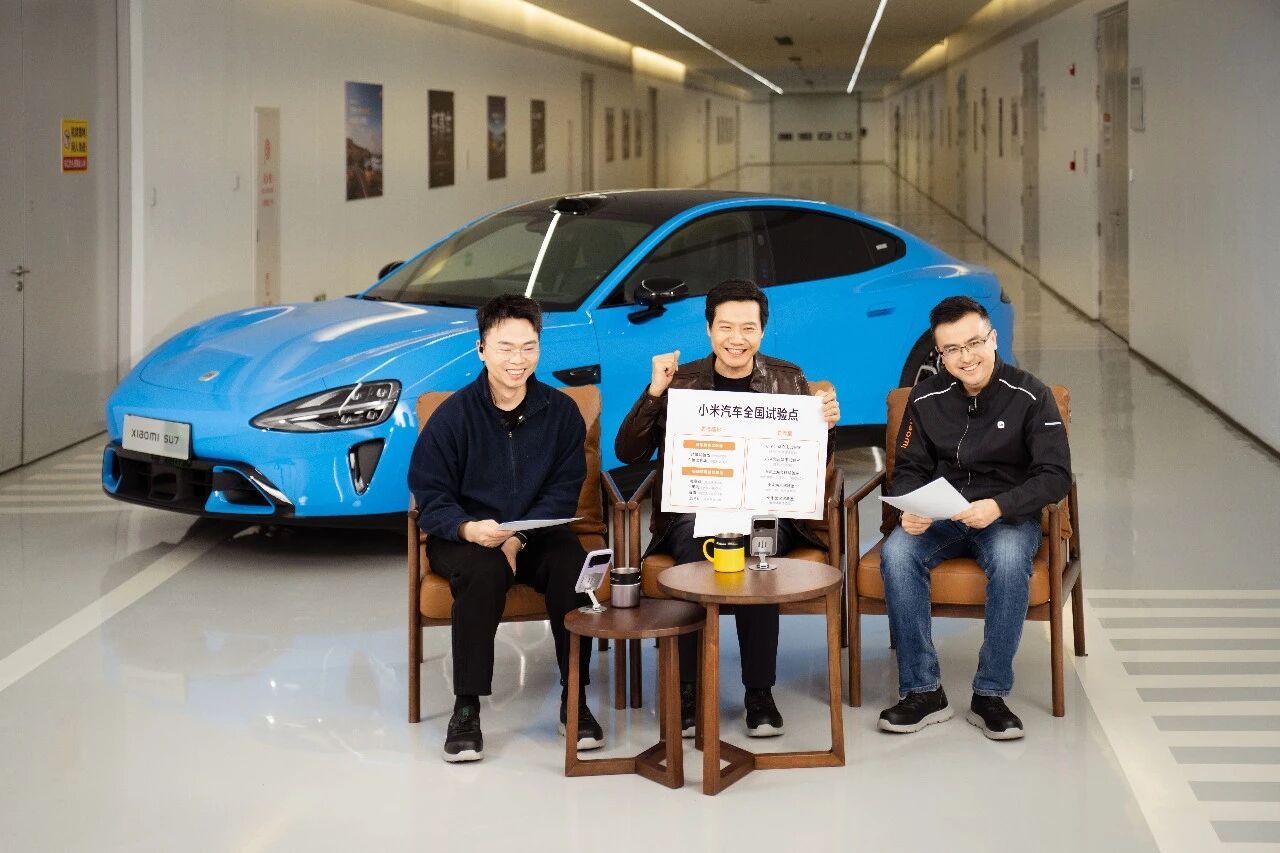 雷军直播透露新一代SU7最新进展：已完成研发测试，2月13日起七城展出 - 领驭达新车资讯站