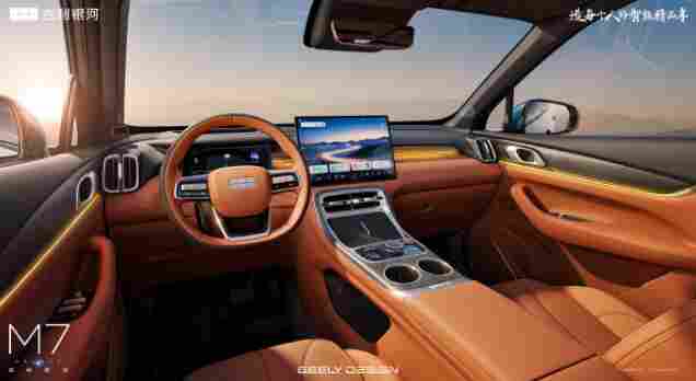 吉利银河官宣M系列首款中级电混SUV定名“银河M7”(图2)