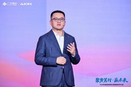 昊铂埃安BU运营持续深化 2026年1月销量同比增长63.9%(图3)