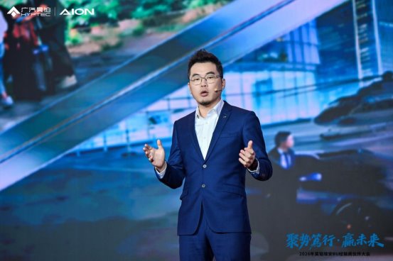 昊铂埃安BU运营持续深化 2026年1月销量同比增长63.9%(图4)