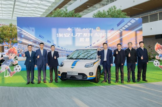 昊铂埃安BU运营持续深化 2026年1月销量同比增长63.9%(图9)