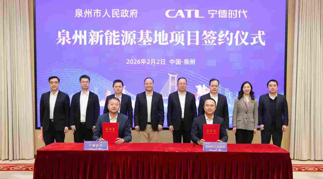 新合作！泉州市与宁德时代合作共建智能零碳电池工厂 - 领驭达新车资讯站