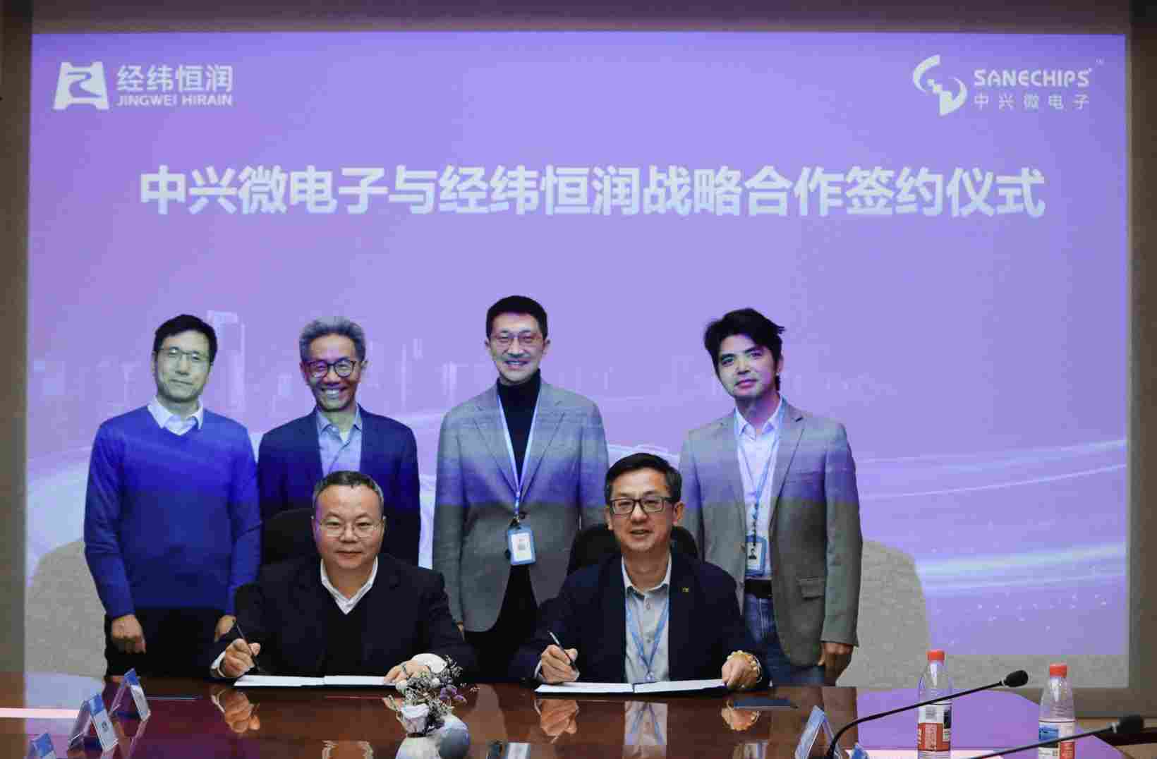 经纬恒润携手中兴微电子，加速AI舱驾融合发展，定义舱驾新体验 - 领驭达新车资讯站