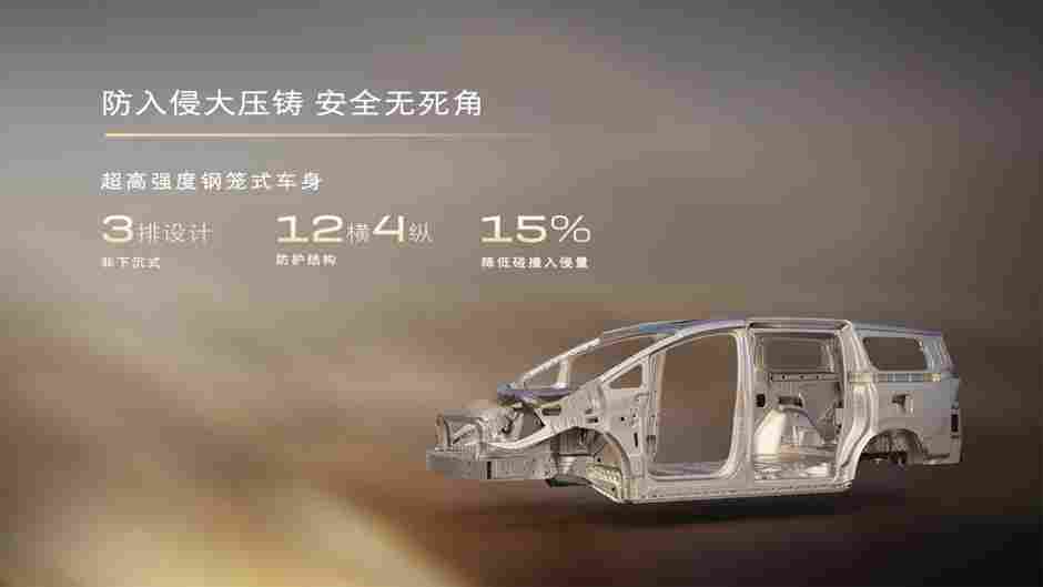 别克至境世家纯电版上市，售价48.99万