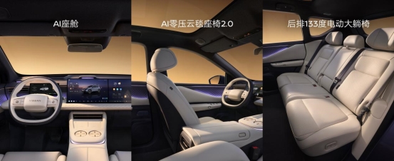 天演架构2.0四大技术进阶 东风日产NX8预售开启(图18)