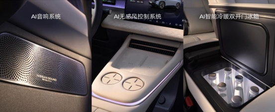 天演架构2.0四大技术进阶 东风日产NX8预售开启(图19)