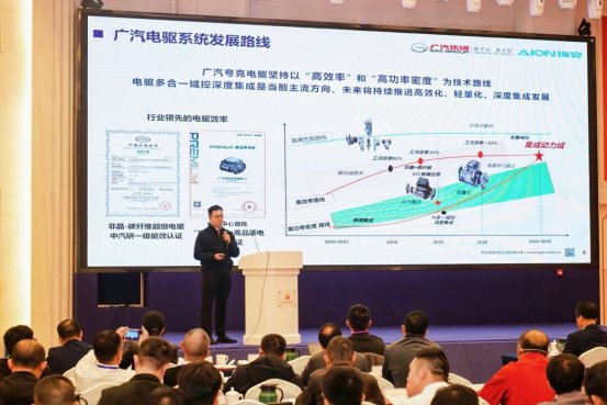 全球最高电效率 广汽非晶合金电驱将在埃安N60上搭载(图1)